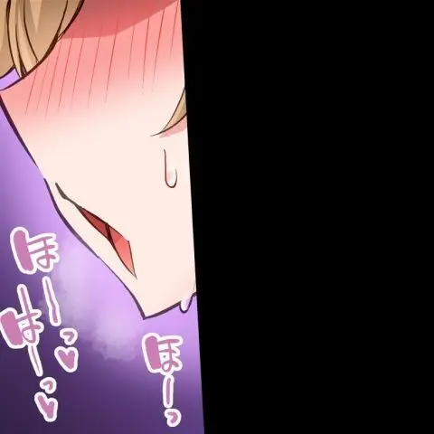 ア★コ洗い屋のお仕事~片想い中のアイツと女湯で~ CH.224-229 Page.13