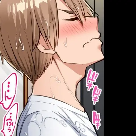 ア★コ洗い屋のお仕事~片想い中のアイツと女湯で~ CH.224-229 Page.133