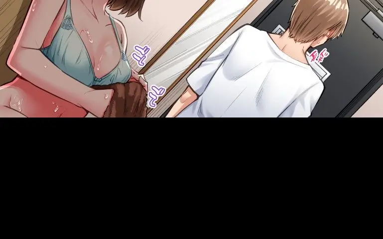 ア★コ洗い屋のお仕事~片想い中のアイツと女湯で~ CH.224-229 Page.135
