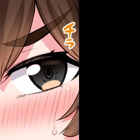 ア★コ洗い屋のお仕事~片想い中のアイツと女湯で~ CH.224-229 Page.136