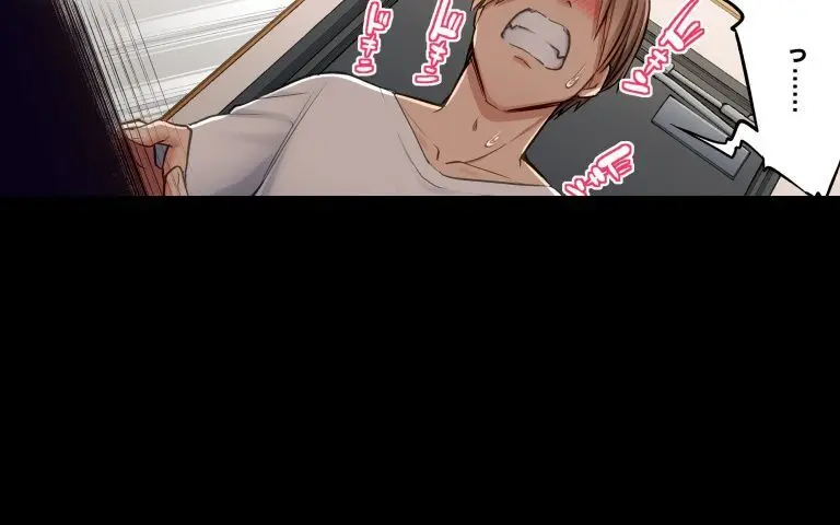 ア★コ洗い屋のお仕事~片想い中のアイツと女湯で~ CH.224-229 Page.142