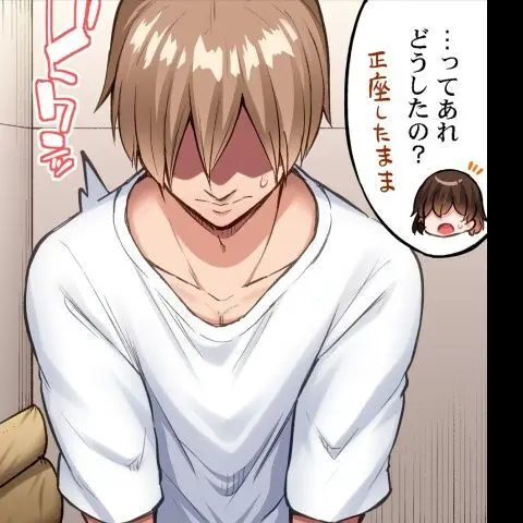 ア★コ洗い屋のお仕事~片想い中のアイツと女湯で~ CH.224-229 Page.150