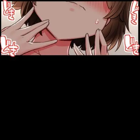 ア★コ洗い屋のお仕事~片想い中のアイツと女湯で~ CH.224-229 Page.156