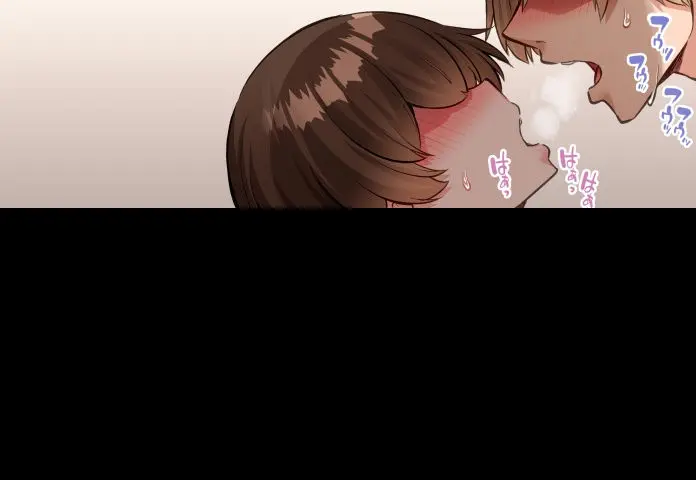ア★コ洗い屋のお仕事~片想い中のアイツと女湯で~ CH.224-229 Page.172
