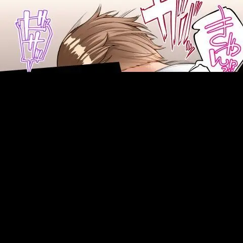 ア★コ洗い屋のお仕事~片想い中のアイツと女湯で~ CH.224-229 Page.173