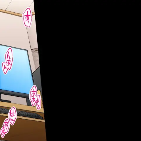 ア★コ洗い屋のお仕事~片想い中のアイツと女湯で~ CH.224-229 Page.185