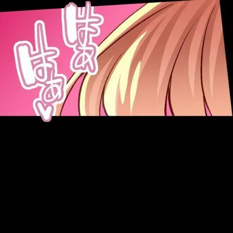 ア★コ洗い屋のお仕事~片想い中のアイツと女湯で~ CH.224-229 Page.19