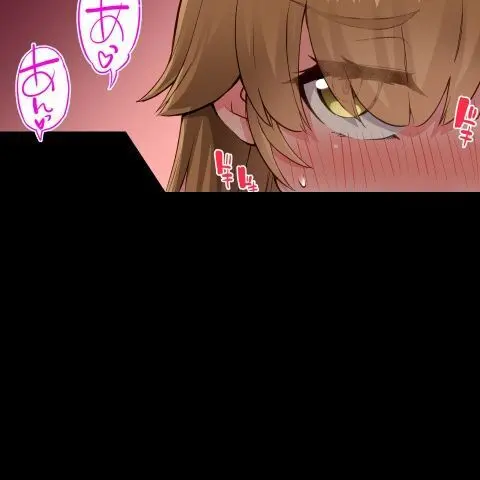 ア★コ洗い屋のお仕事~片想い中のアイツと女湯で~ CH.224-229 Page.2