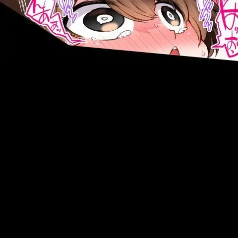 ア★コ洗い屋のお仕事~片想い中のアイツと女湯で~ CH.224-229 Page.220