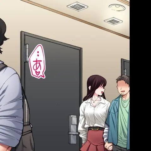 ア★コ洗い屋のお仕事~片想い中のアイツと女湯で~ CH.224-229 Page.233