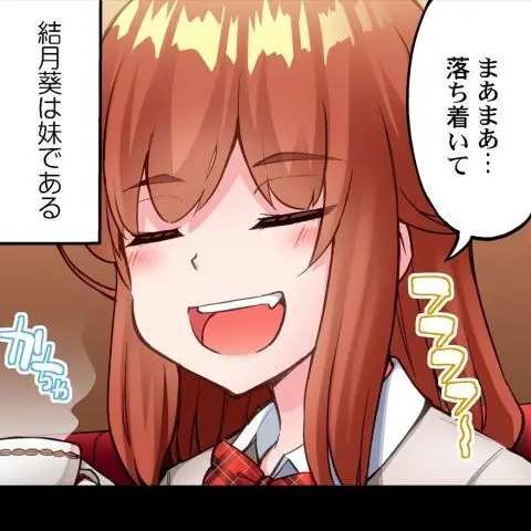 ア★コ洗い屋のお仕事~片想い中のアイツと女湯で~ CH.224-229 Page.40