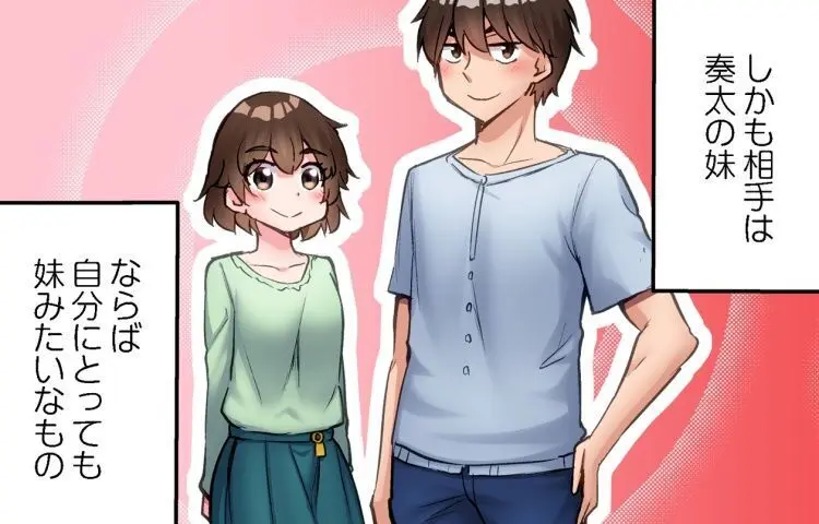 ア★コ洗い屋のお仕事~片想い中のアイツと女湯で~ CH.224-229 Page.42