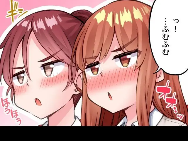 ア★コ洗い屋のお仕事~片想い中のアイツと女湯で~ CH.224-229 Page.46