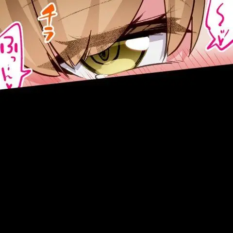 ア★コ洗い屋のお仕事~片想い中のアイツと女湯で~ CH.224-229 Page.6