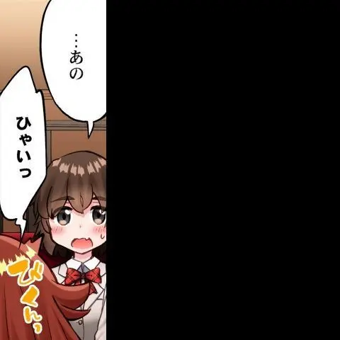 ア★コ洗い屋のお仕事~片想い中のアイツと女湯で~ CH.224-229 Page.60