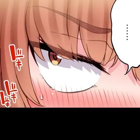 ア★コ洗い屋のお仕事~片想い中のアイツと女湯で~ CH.224-229 Page.62