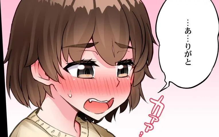 ア★コ洗い屋のお仕事~片想い中のアイツと女湯で~ CH.224-229 Page.89
