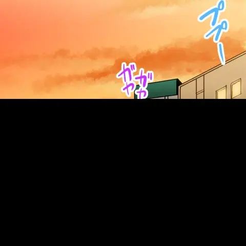 ア★コ洗い屋のお仕事~片想い中のアイツと女湯で~ CH.224-229 Page.99