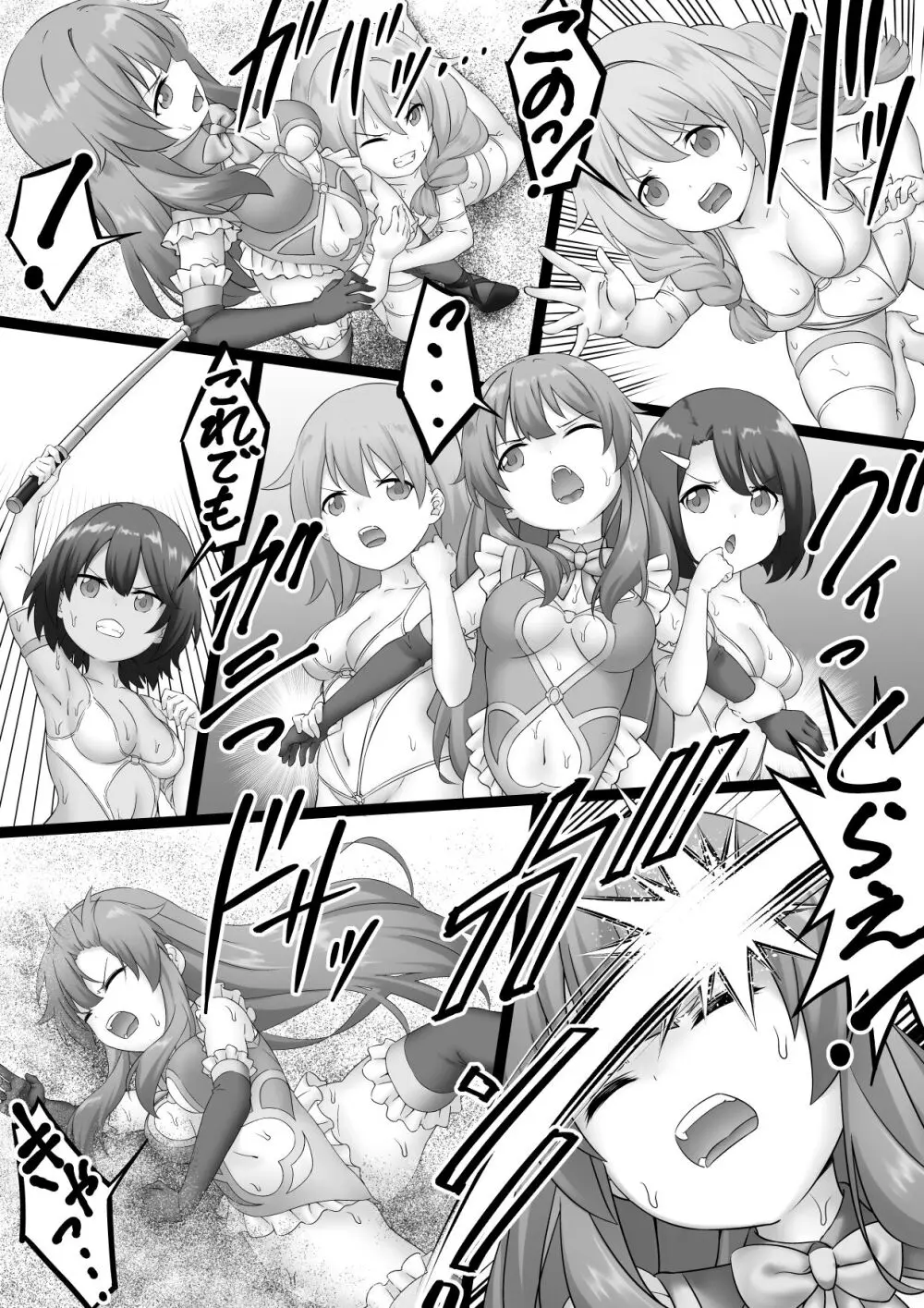 女戦闘員VSヒロイン! 全員失神失禁 Page.10