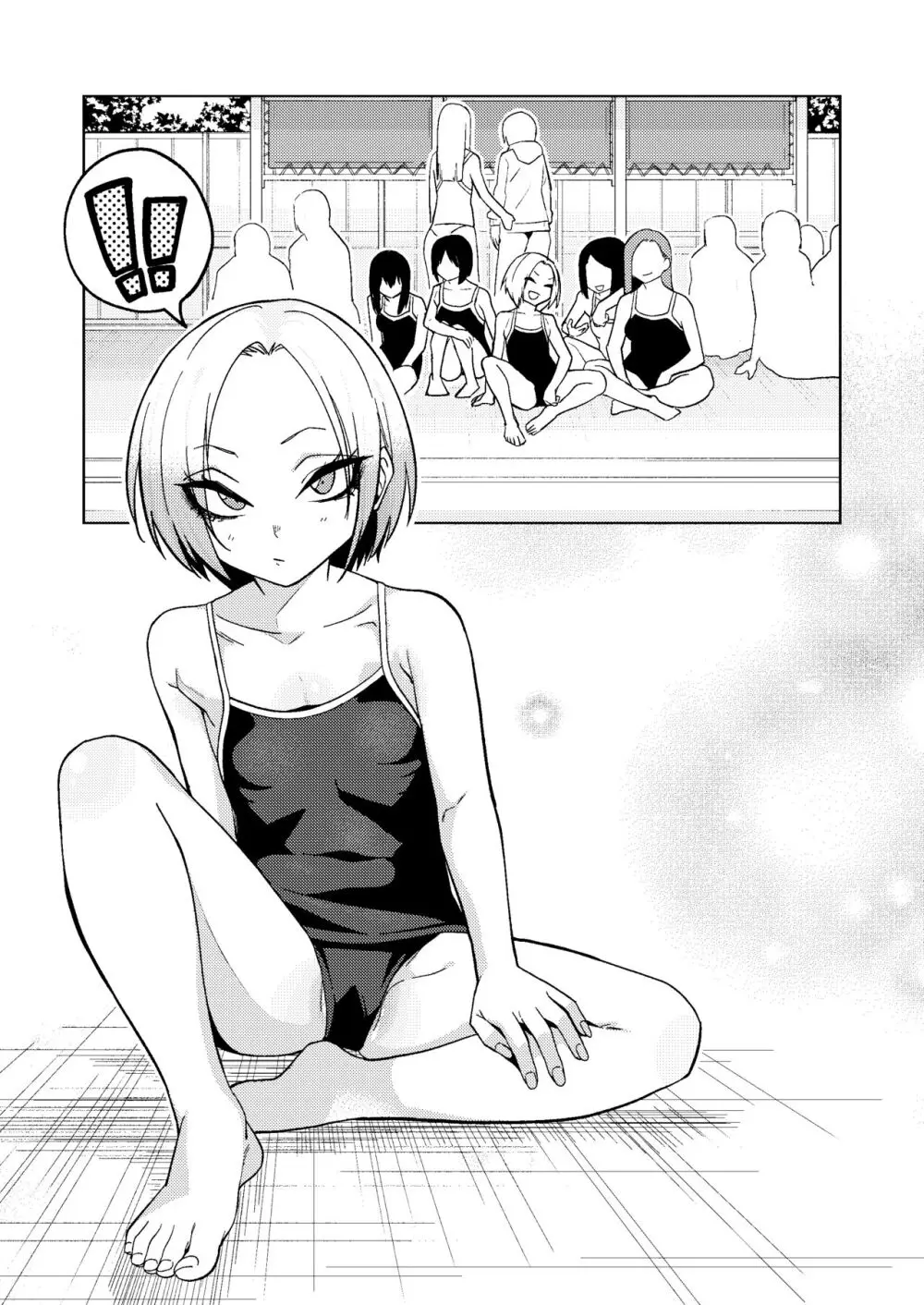 ツンツンヤンキーちゃん2~in summer~ Page.4