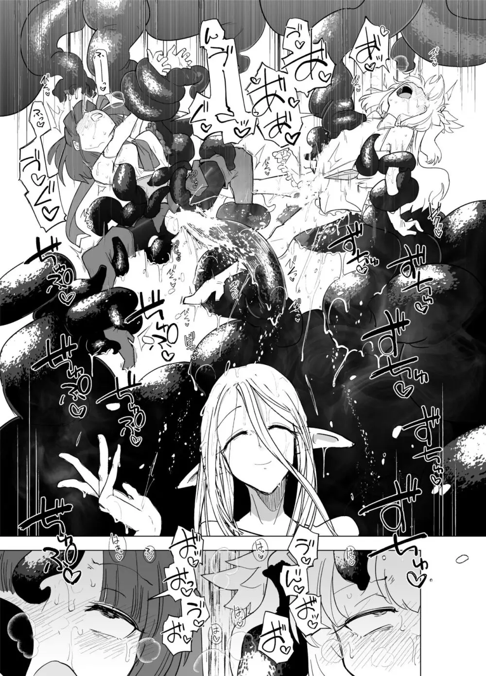 魔法少女たちvs触手さん 後編 Page.24