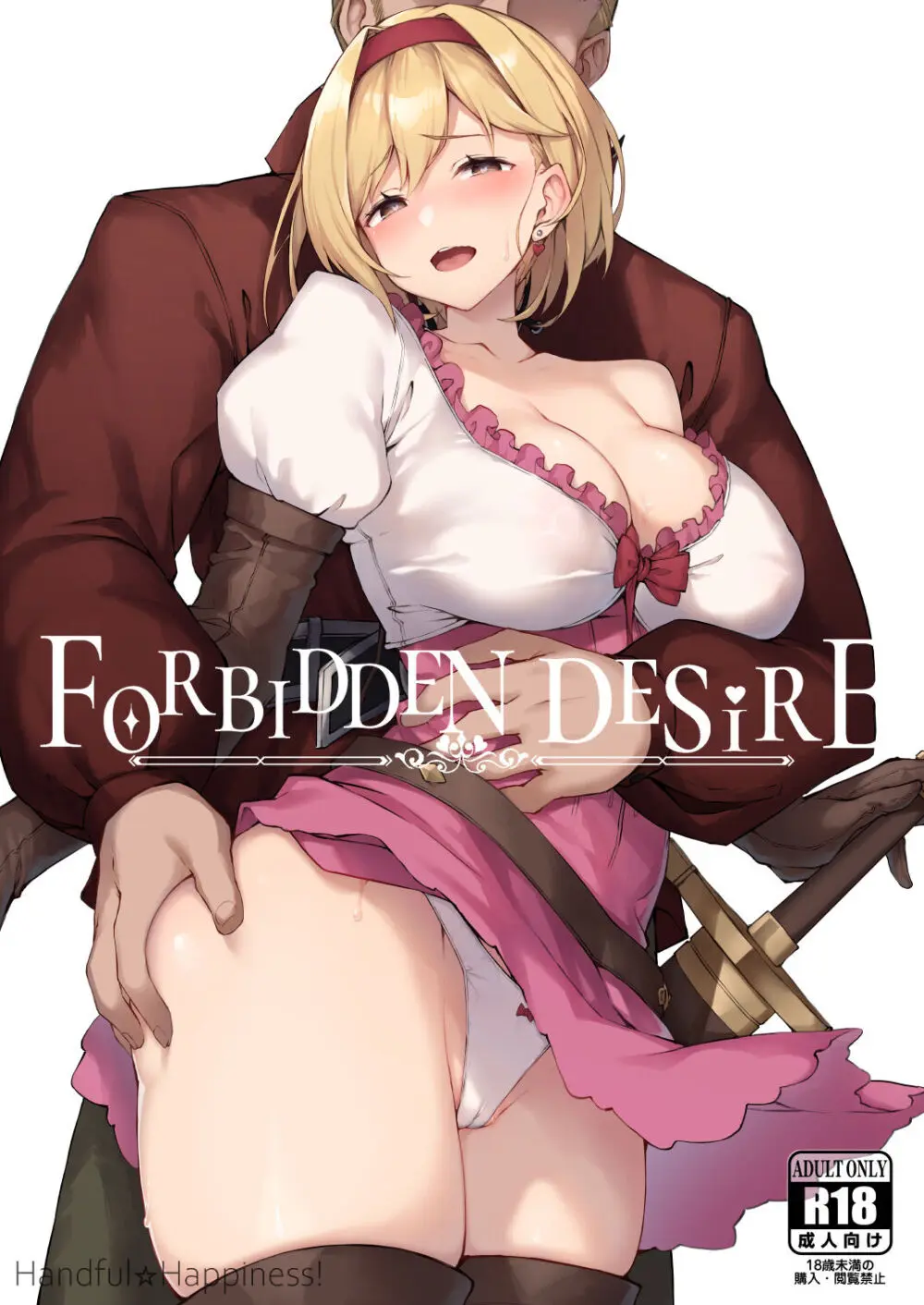 FORBIDDEN DESIRE Page.1