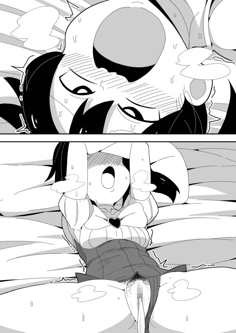 モブ系彼女とイチャラブH Page.95