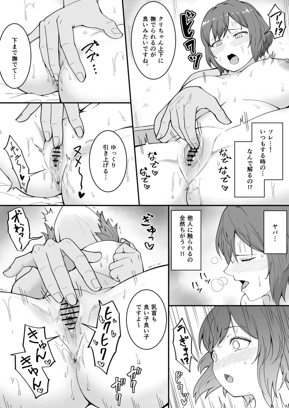 交 Page.13