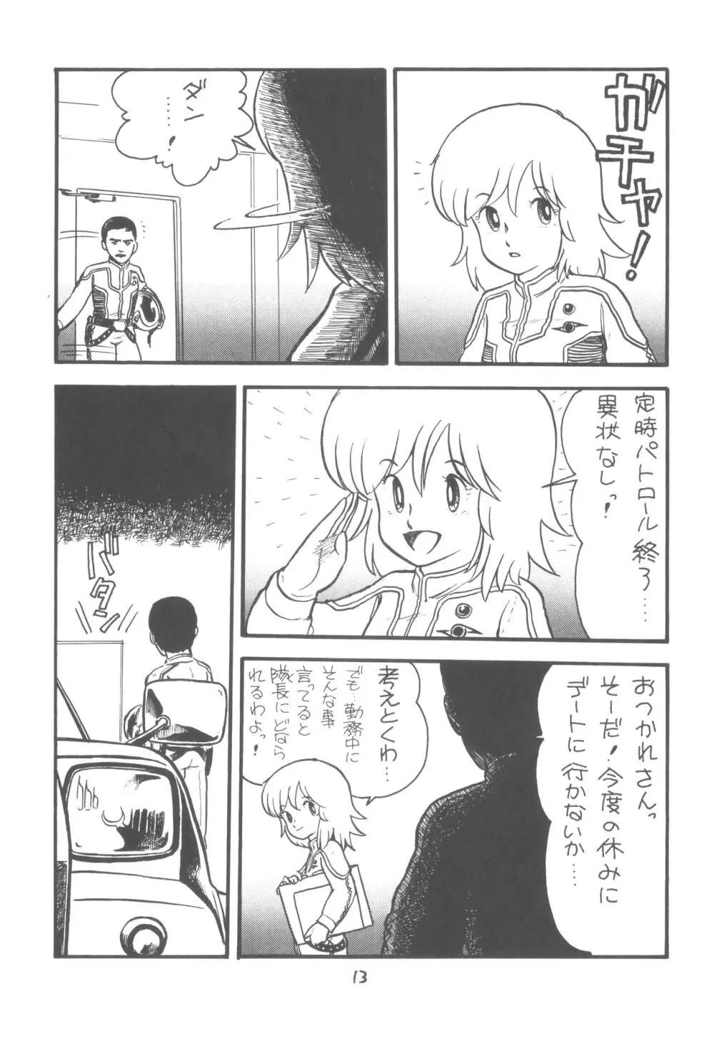 ZETA ZETA Page.14