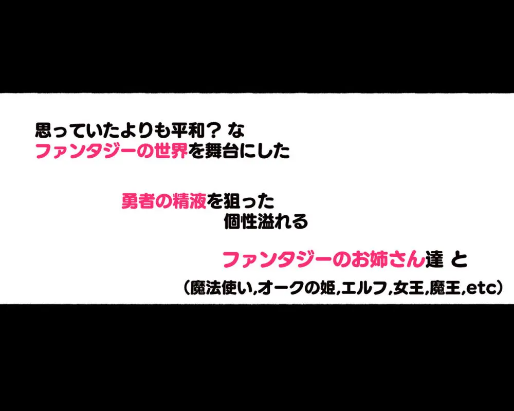 女教師達 ～そこの君!あとで 性教育指導室 へ来なさい!～ Page.75