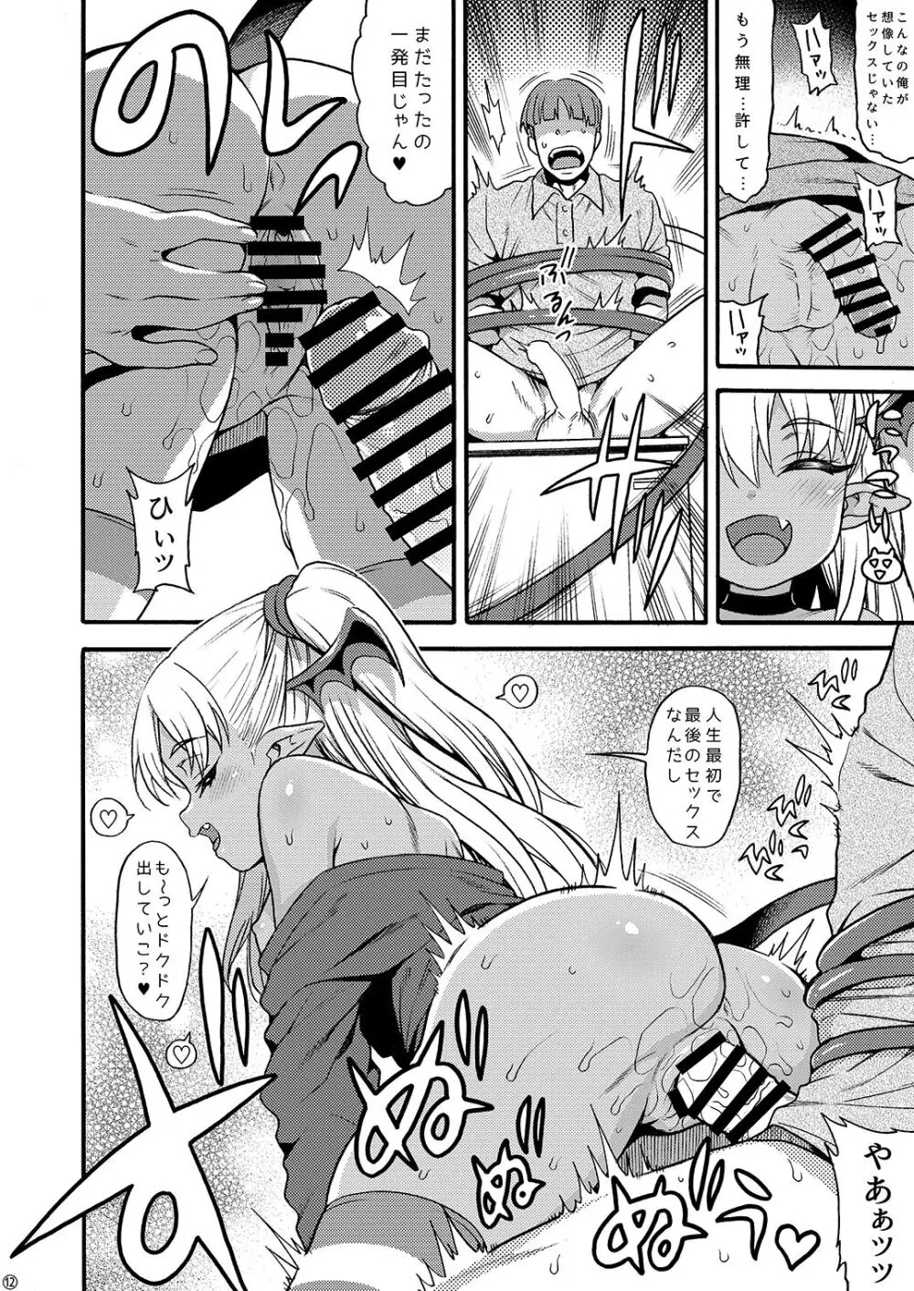 11