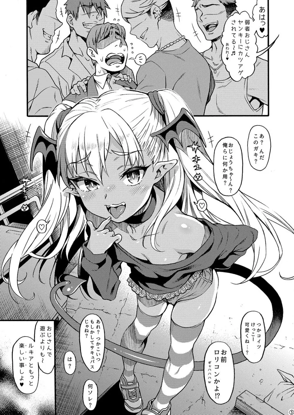 2
