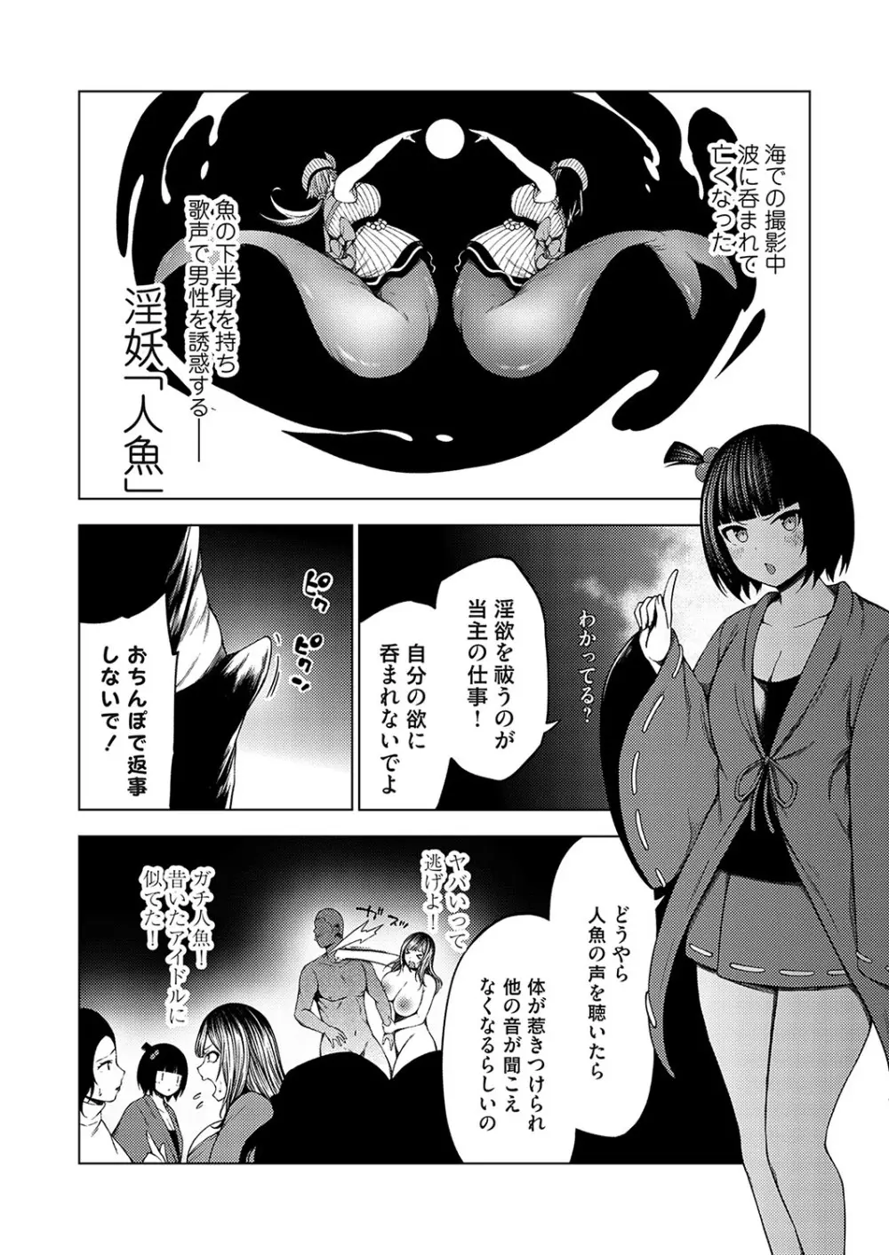 コミックグレープ Vol.130 Page.47