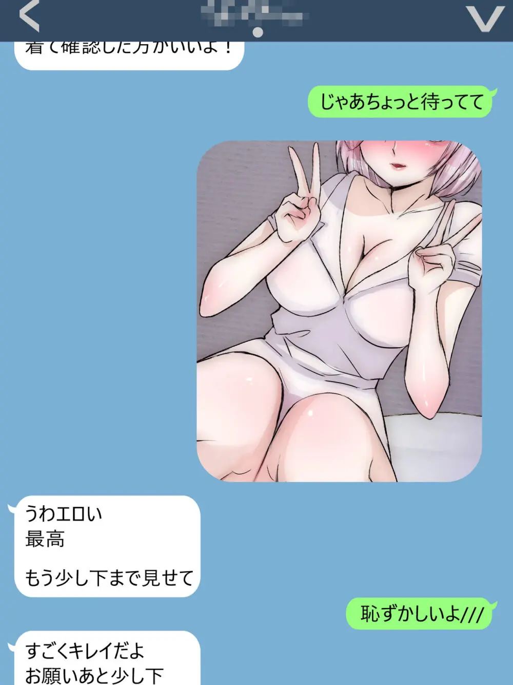 パリピナースがゾンビ乱交で快感ゾンビ娘にされちゃった‼ Page.2