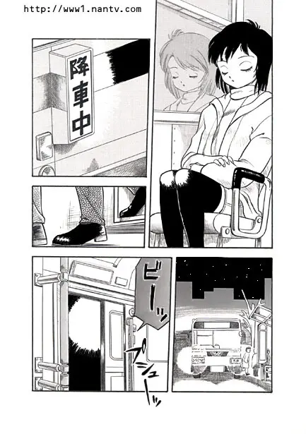 夜バスでGO！ Page.3