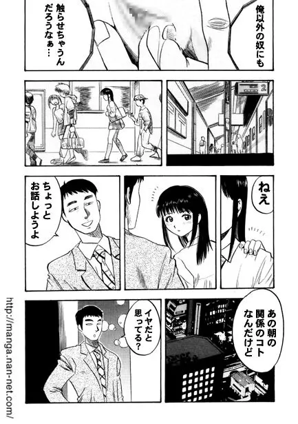 アクティブハート1 Page.10