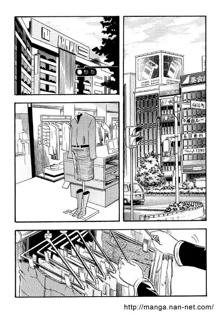 秘密の小部屋 Page.2