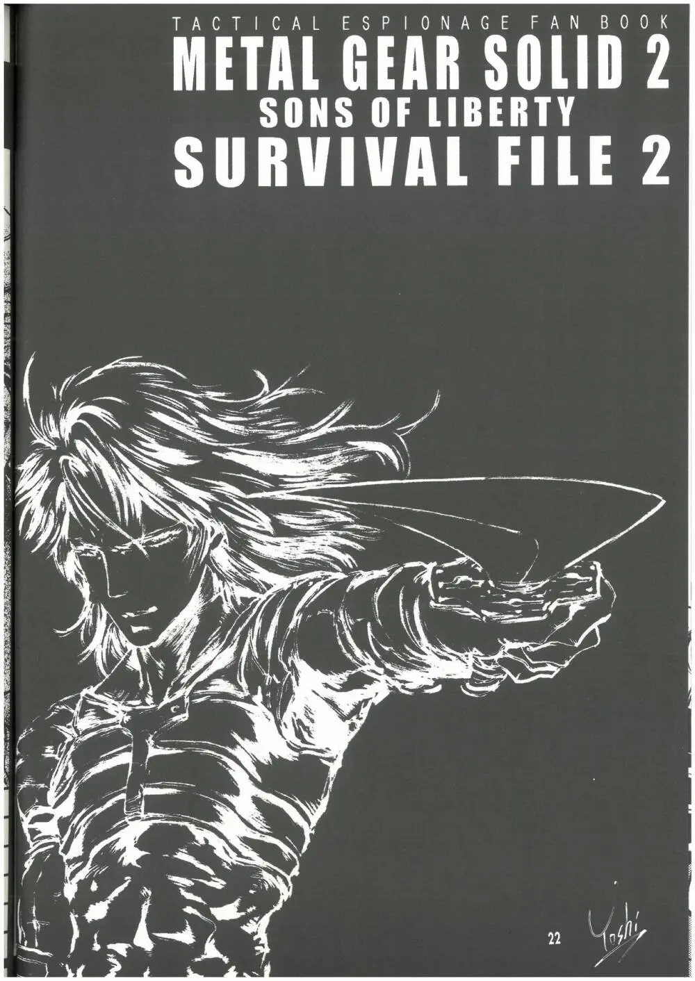 SURVIVAL FILE 2 Yoshi 吉野屋本舗 Page.21