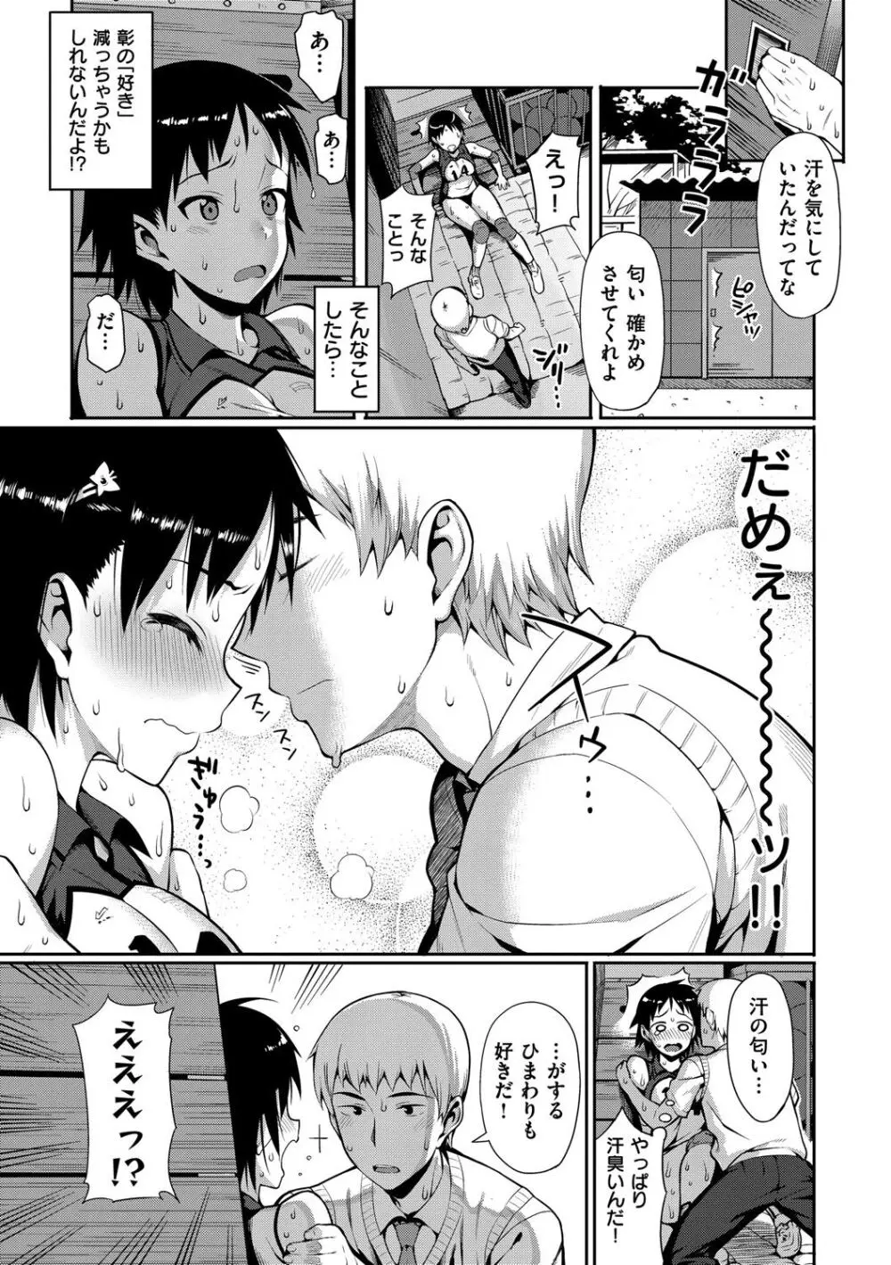 コイナカplus Page.292