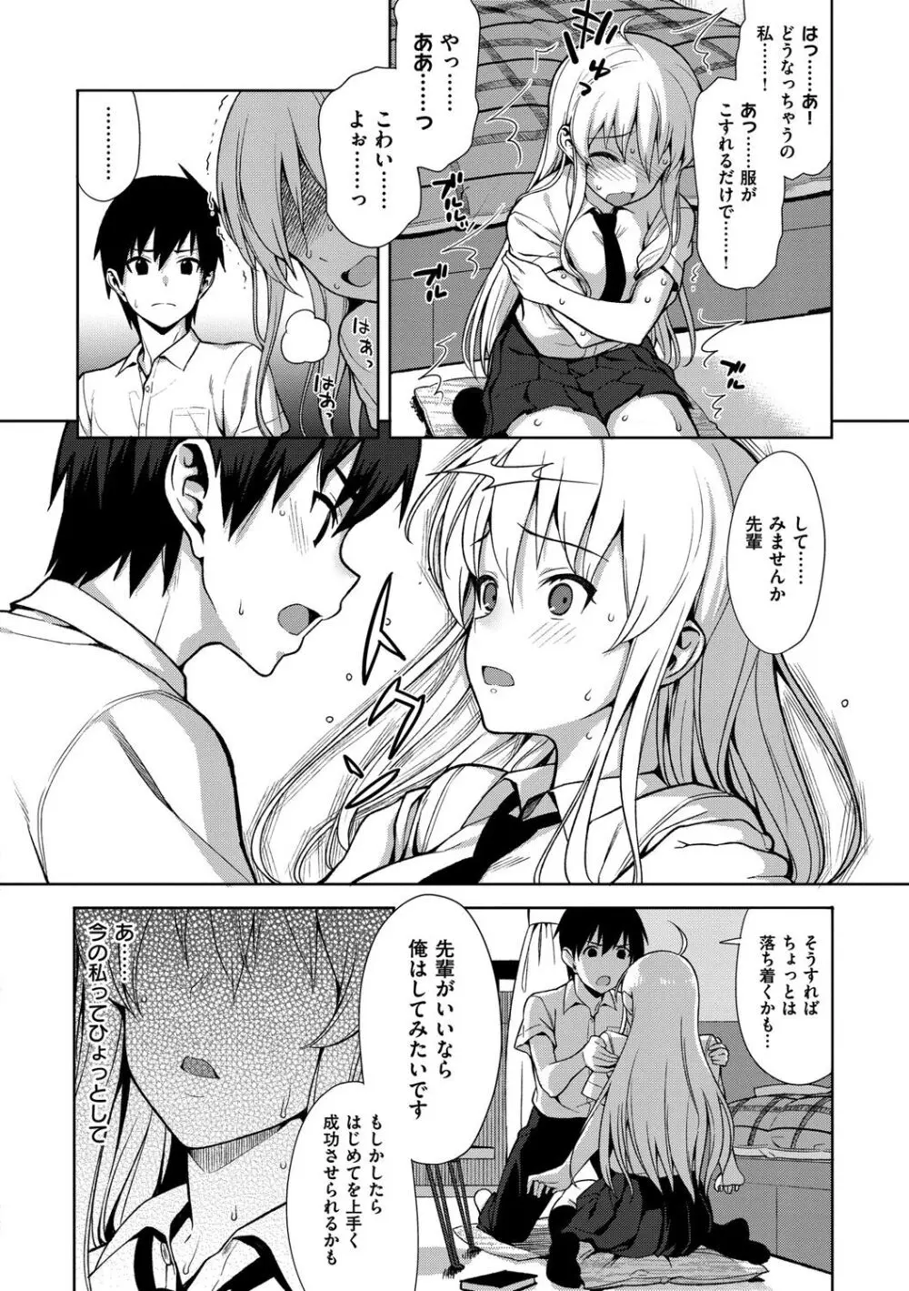 コイナカplus Page.9