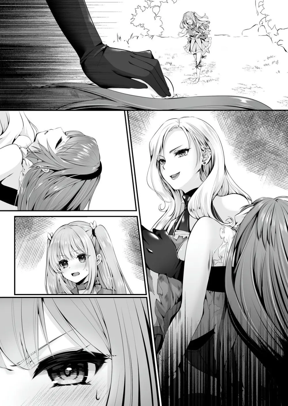 【聖華快楽書店】魔法少女セイントリリィ ~愛と正義のヒロインが敵幹部に洗脳調教され快楽に堕ちるまで~ Page.84