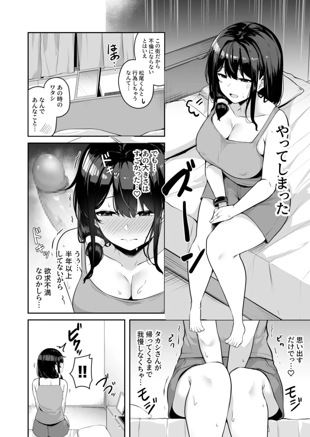 お姉さんとシよ？～えちんぽカードでやりたい放題～ 無料でエロ漫画・同人誌を楽しむ｜Hentai - Raw 151