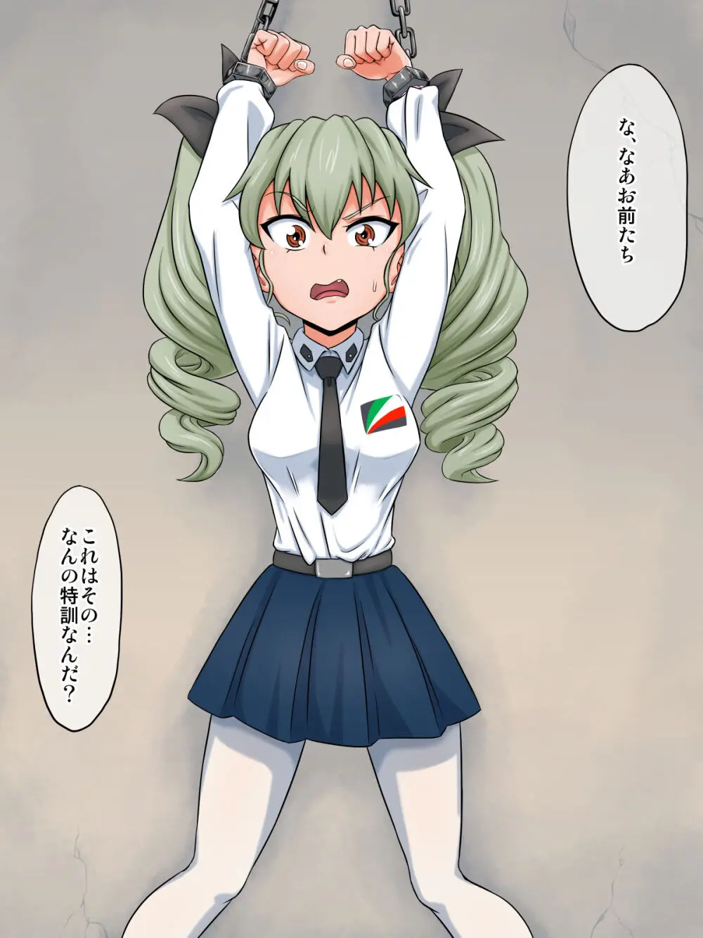 戦車少女の笑い地獄~ふたなり改造強制搾精~ Page.2