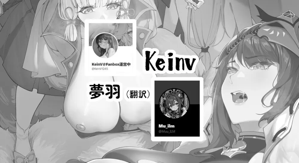 博士の研究4 無料でエロ漫画・同人誌を楽しむ｜Hentai - Raw 16