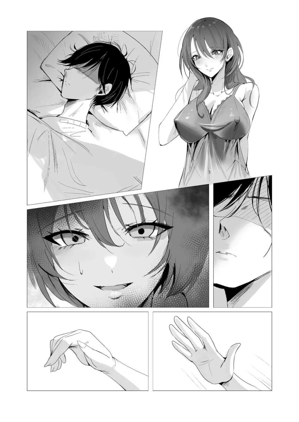 セックスレス人妻上司の肉欲解放NTR Page.37