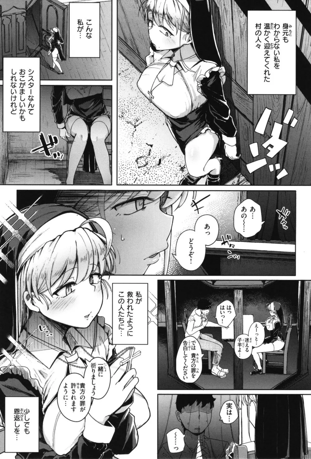 僕んちの肉穴 無料でエロ漫画・同人誌を楽しむ｜Hentai - Raw 131