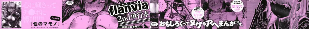 僕んちの肉穴 無料でエロ漫画・同人誌を楽しむ｜Hentai - Raw 1