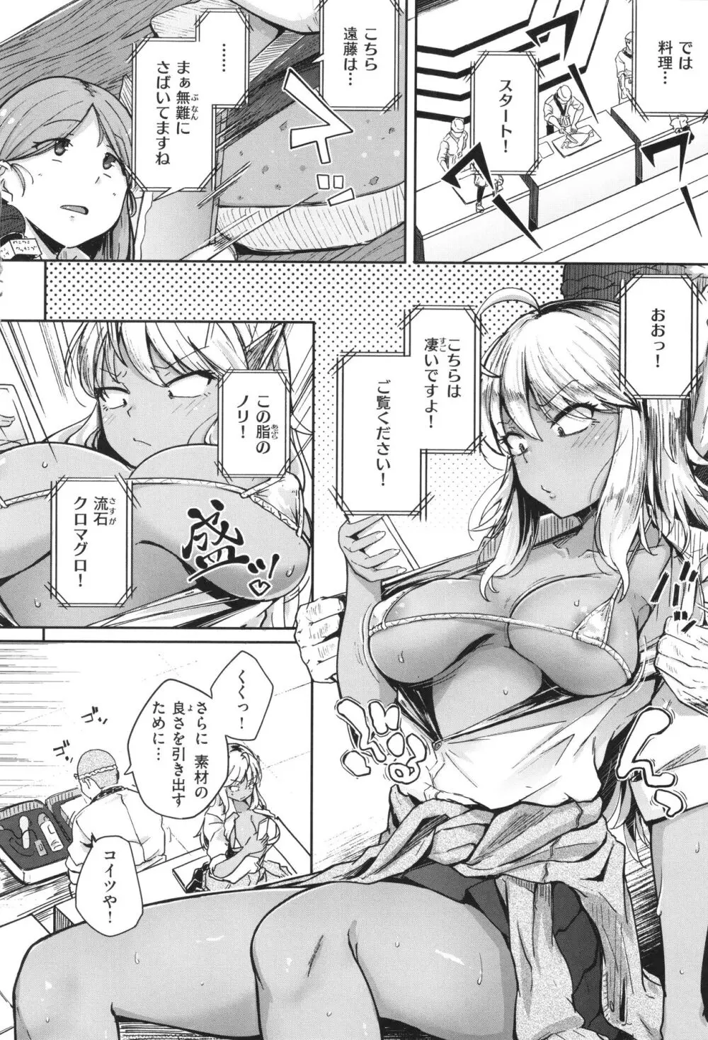 僕んちの肉穴 無料でエロ漫画・同人誌を楽しむ｜Hentai - Raw 84