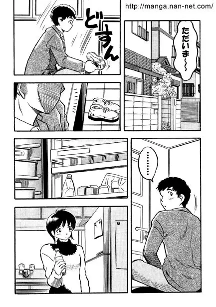 妹日和 Page.6