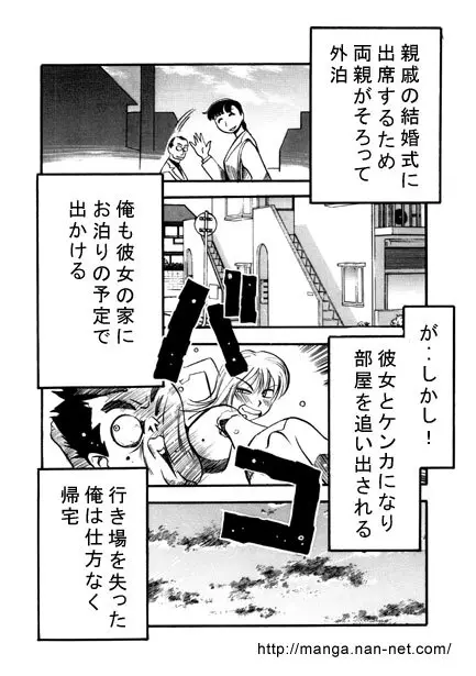 おべんきょしましょ Page.2